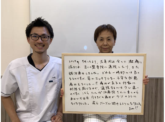 肩こりのストレッチ