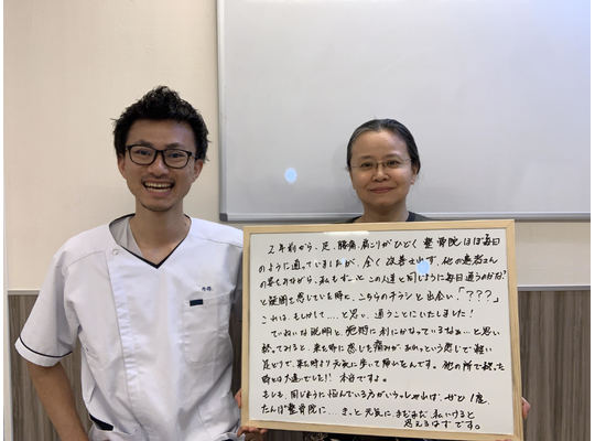 腰痛治療の感想