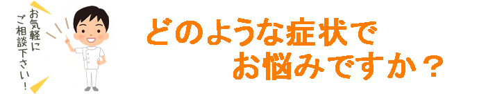 バナー