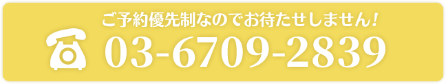 contact_tel