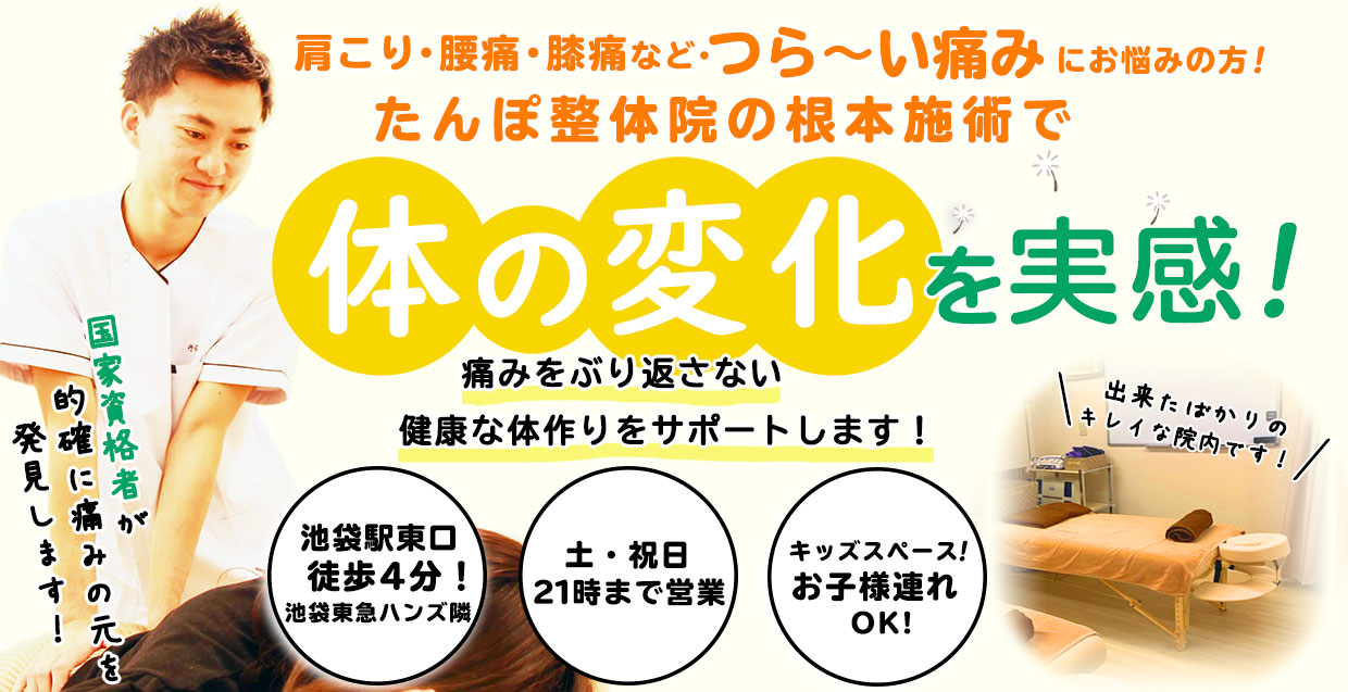 メインイメージ